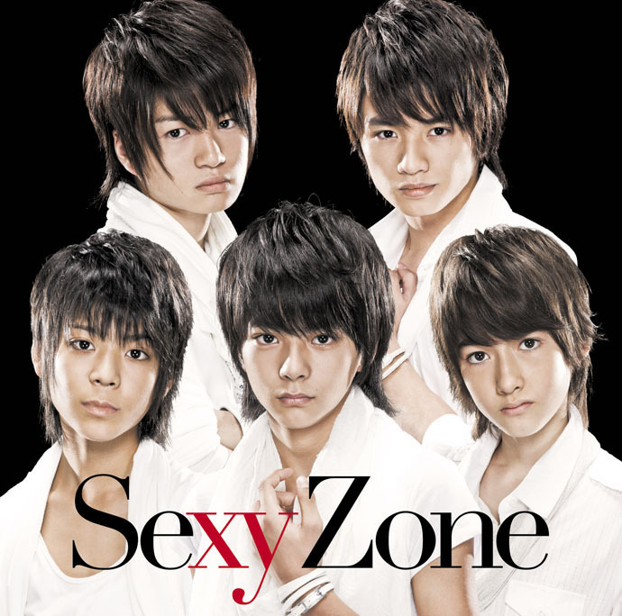 Sexy Zone (セクシー ゾーン) 1stシングル『Sexy Zone (セクシー